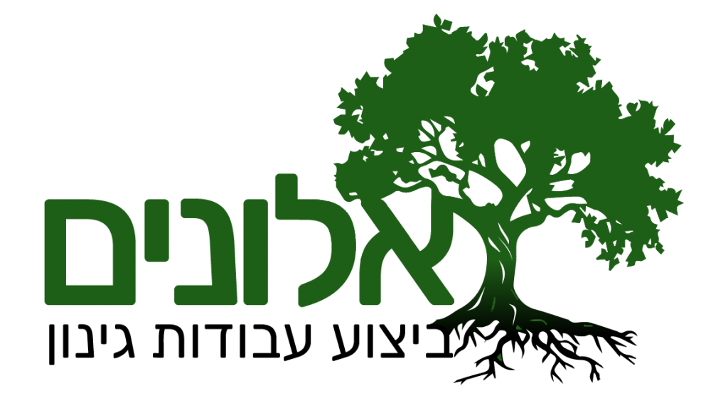לוגו - אלונים ביצוע עבודות גינון